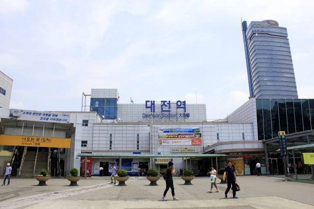대전역